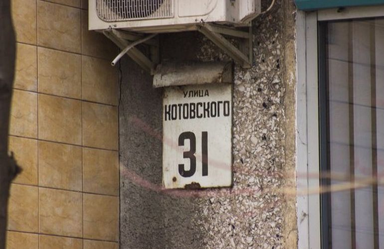 Фотопрогулка по улице Михаила Грушевского, бывшей Котовского
