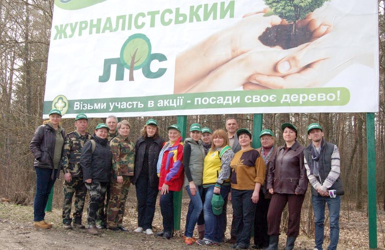 Журналисты высадили 1 га леса в Житомирской области. ФОТО