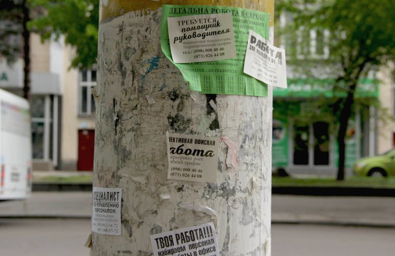 «Сделаем город чистым». В Житомире отдирали объявления и рекламу со столбов. ФОТО