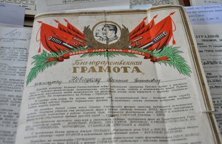 В Житомире открыли выставку документов времен Второй мировой войны. ФОТО