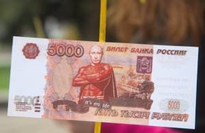 Як перевести кошти з Росії в Україну
