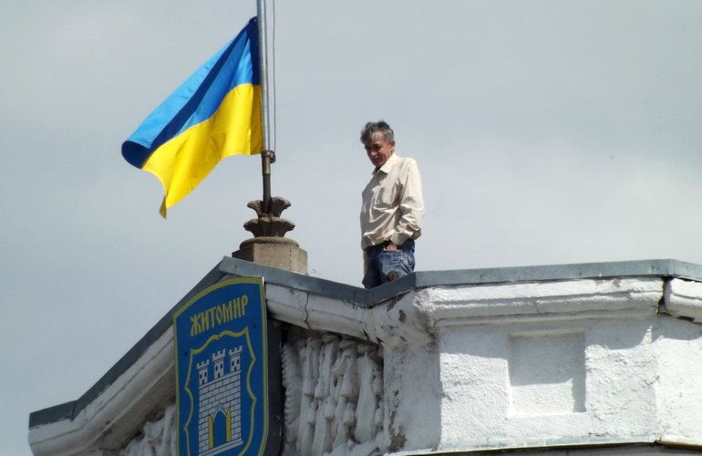 Над зданием житомирский мэрии торжественно подняли флаг Украины. ФОТО