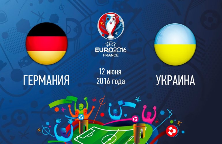 Матч Украина-Германия покажут в житомирской фан-зоне Евро 2016