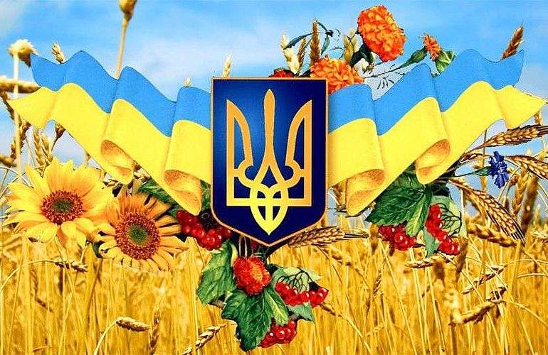 Привітання з днем конституції України