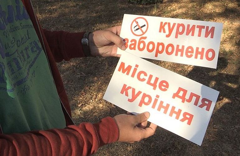 Как в Житомире соблюдают запрет на курение в парках и скверах. ВИДЕО