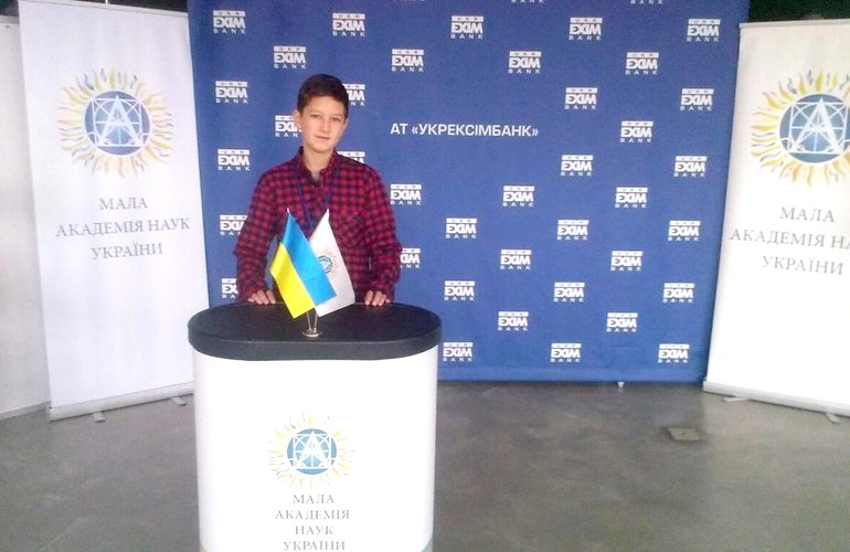 8-классник из Житомира получил диплом на конкурсе молодежных инновационных проектов