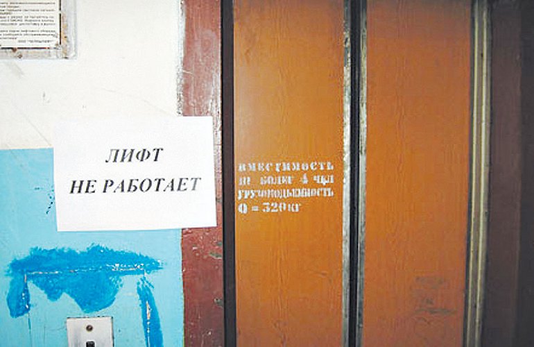 В Житомире пойман мужчина, который воровал медные катушки из лифтов