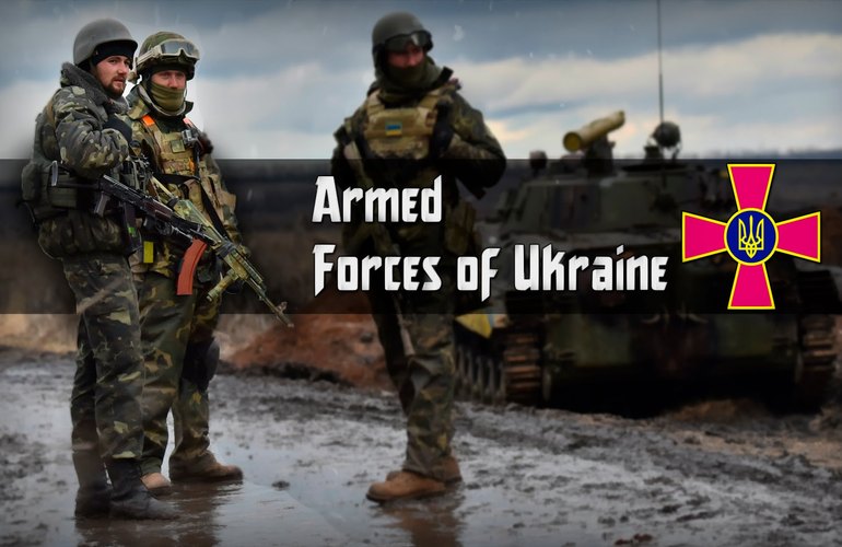 Защита нации: сегодня Вооруженные силы Украины отмечают 25-летний юбилей