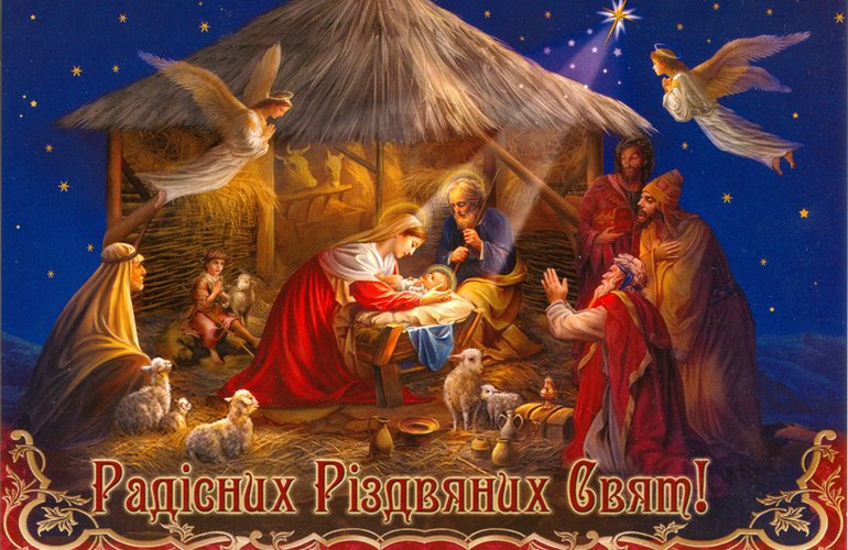 Результат пошуку зображень за запитом "Рождество Христово у восточных христиан - 7 січня"
