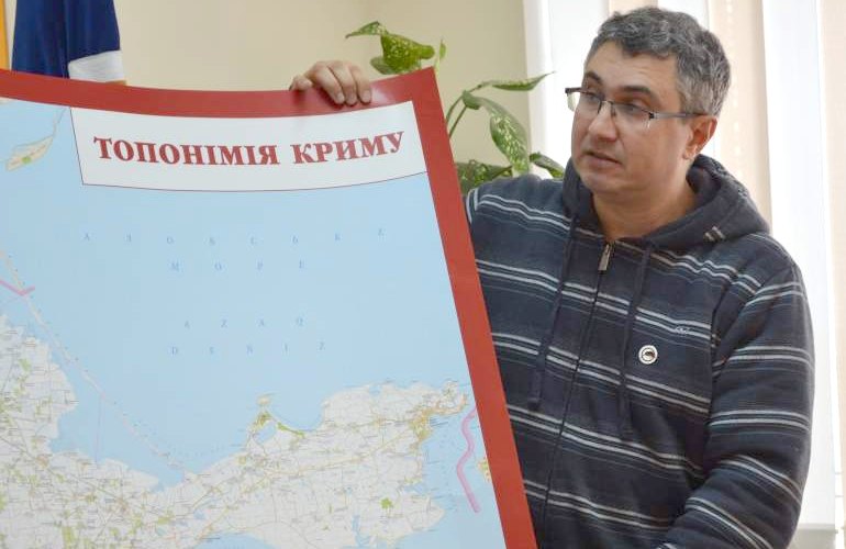 Известный журналист Вахтанг Кипиани презентовал в Житомире уникальную карту Крыма