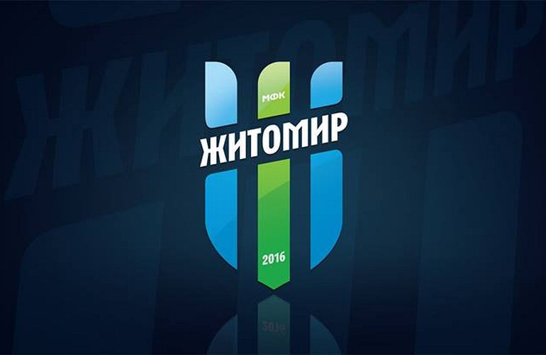 МФК «Житомир» продолжает проходить аттестацию в Профессиональную футбольную лигу
