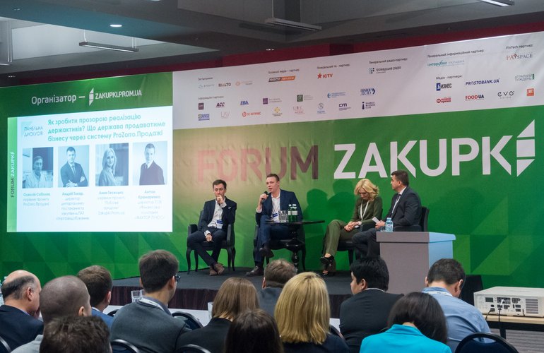 Инновации в бизнесе: в Киеве состоялся IV всеукраинский Forum Zakupki. ФОТО