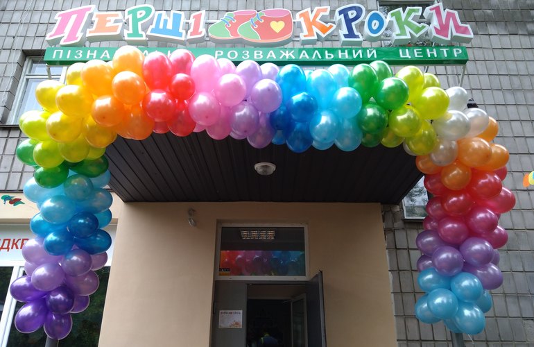В Житомире открыли детский центр, в котором будут заниматься йогой и изучать английский. ФОТО
