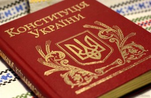 Конституції України 25 років: найцікавіші факти про те, як готували Головний Закон