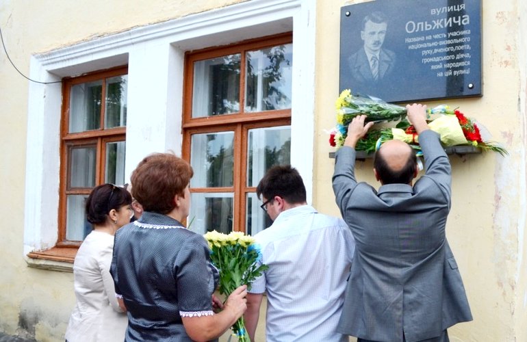 110 лет со дня рождения выдающегося земляка: в Житомире почтили память Олега Ольжича. ФОТО