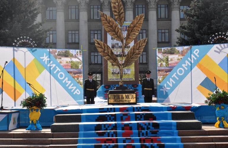 Гордость города: в 13 номинациях выберут граждан, прославляющих Житомир