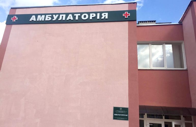 В Житомире на Богунии открылась новая амбулатория семейной медицины. ФОТО