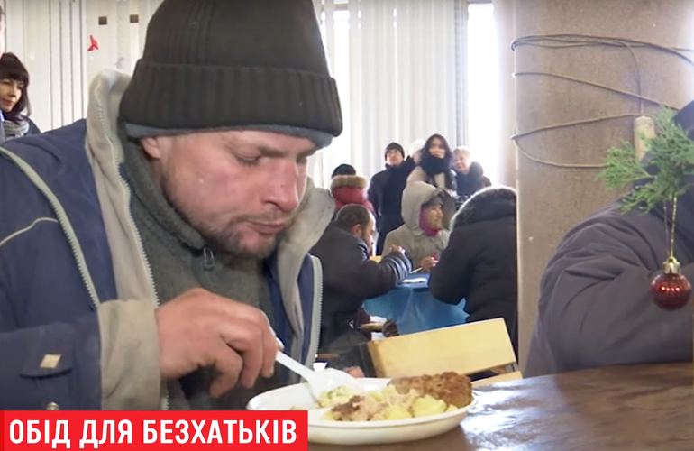 В Житомире для бездомных устроили праздничный обед с колядкам. ВИДЕО
