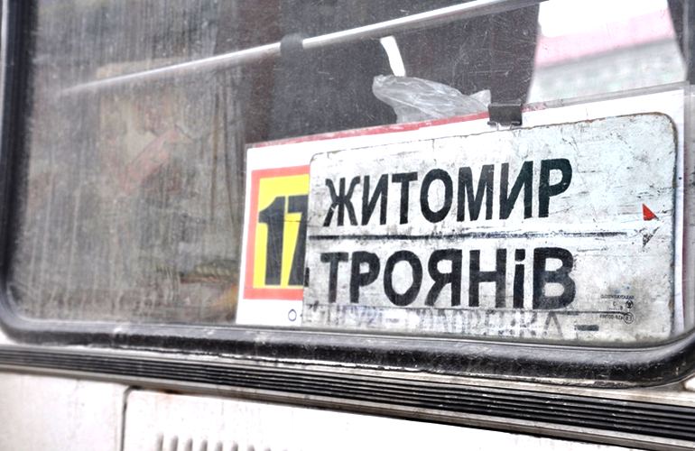Льготы в транспорте: Житомирская ОГА соберет всех перевозчиков, чтобы обсудить вопрос