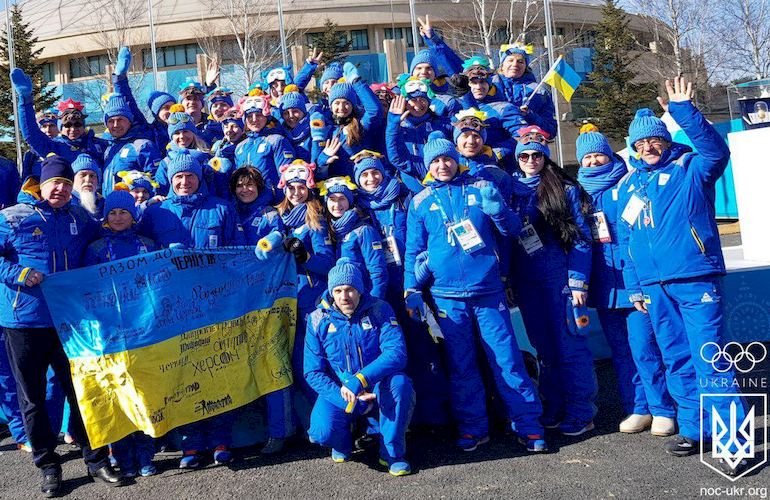 В Южной Корее официально открыли Олимпиаду-2018: расписание выступления украинцев