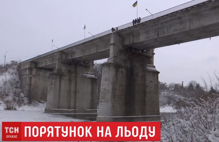Школьники спасли 21-летнего парня от рокового прыжка с моста в Новограде-Волынском. ВИДЕО