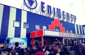 У Житомирі збираються побудувати гіпермаркет «Епіцентр», але депутати не дають дозвіл