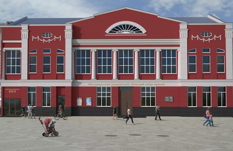 В Житомире отреставрируют фасад кукольного театра. ФОТО
