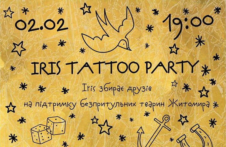 Житомирян приглашают на вечеринку Iris tatto party, где будут собрать средства для бездомных животных