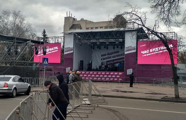 Как центр Житомира готовят к выступлению Порошенко перед электоратом. ФОТО