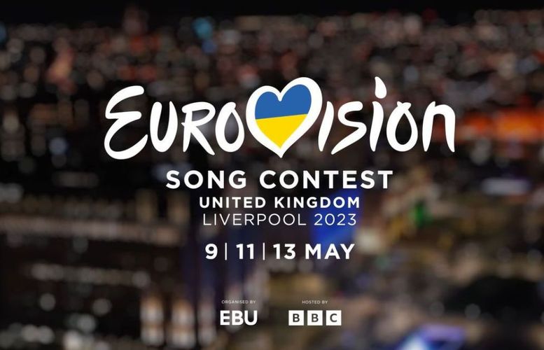 Евровидение-2023: когда и где смотреть, выступление Украины и кто из наших звезд приедет на конкурс