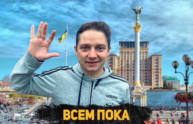 В Кропивницькому несподівано помер відомий тікток-блогер Юрій Ворожко