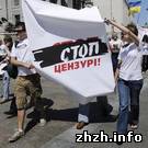 Украинские журналисты провели Марш за свободу слова. ФОТО