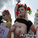 В Украину прибыла Хиллари Клинтон. FEMEN встречали её голой грудью. ФОТО