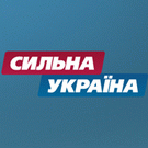 Держава і Політика: Житомирская ячейка партии «Сильная Украина» представит «Пять ступенек успеха»