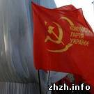 Коммунисты заявили в милицию о пропаже флага со здания их офиса