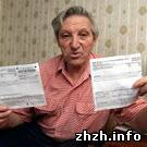 Город: В Житомире подняли тарифы на услуги ЖЭКов