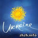 Украина презентовала свой логотип и видеоролик к Евро-2012. ВИДЕО