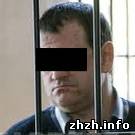 Кримінал: Председатель Брусиловского района осужден на девять лет за взятку в 850 тыс.