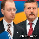 Держава і Політика: Яценюк и Гриценко решили создать одну партию