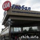 ТРЦ «Глобал UA» построил в Житомире на своей территории новую автостанцию