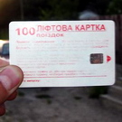Місто і життя: Лифтовые карточки в Житомире ликвидировать не будут, а усовершенствуют