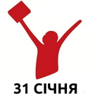 Наука і освіта: 31 января студенты в Житомире выйдут на акцию протеста