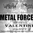 Афіша і Концерти: День святого Валентина в Житомире встретят концертом «Brutal Valentine party»