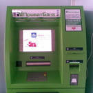 Жители Житомира через банкоматы смогут оказать помощь погорельцам из с. Заречаны