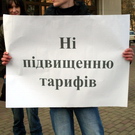 В Житомире протестуют против повышения тарифов на электроэнергию. ФОТО