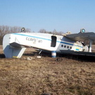 В Малинском районе во время посадки перевернулся самолет. Члены экипажа не пострадали. ФОТО