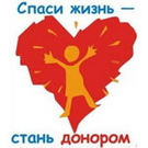 В Житомирском областном центре крови пройдет благотворительная акция целевой сдачи крови