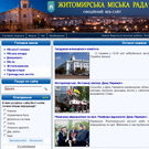 Інтернет і Технології: В Житомире обновили официальный интернет-сайт житомирского горсовета и заменили домен
