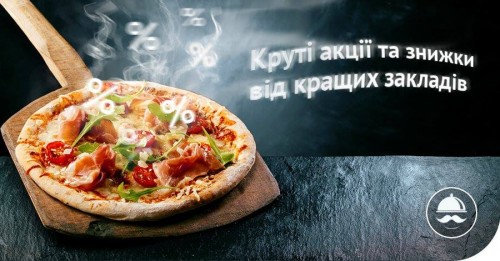 Де у Житомирі найсмачніша піца, та як замовити доставку?