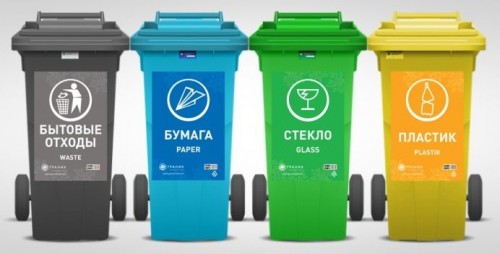 Основное преимущество утилизации отходов